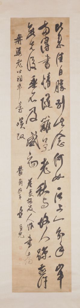 图片[1]-Da Chongguang’s cursive pentameter scroll-China Archive